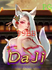 Descubra o Fascinante Universo do Jogo DaJi: Estratégia e Aventura