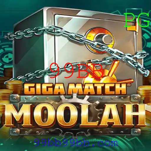 Conheça GigaMatchMoolah: O Jogo Que Está Transformando a Diversão Digital