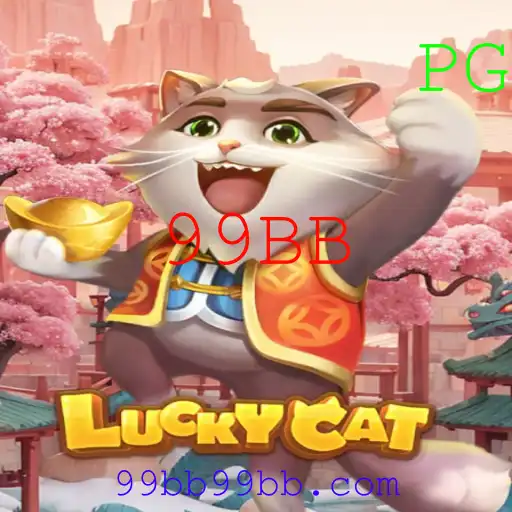 Descubra o Mundo de LuckyCat: O Jogo de Estratégia com a Palavra-Chave 99BB