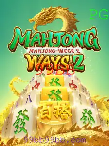Explorando o Mundo de MahjongWays2: Um Guia Completo para Iniciantes e Entusiastas