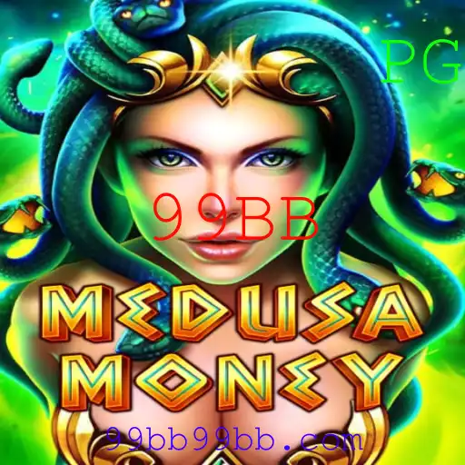 Descubra MedusaMoney: O Jogo de Estratégia e Emoção com a Palavra-Chave 99BB