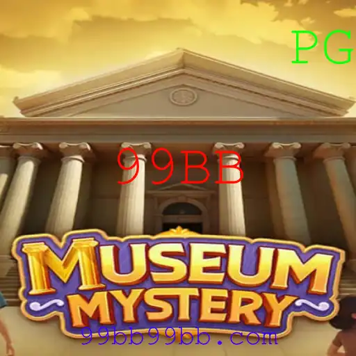 Desvendando os Mistérios de MuseumMystery