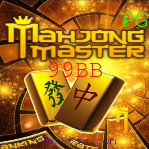 MahJongMaster: Um Mergulho no Fascinante Mundo do Jogo Ancestral com Toques Modernos