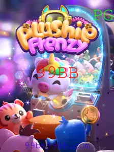 Explorando o Fascinante Mundo de PlushieFrenzy: O Jogo de Captura de Pelúcias