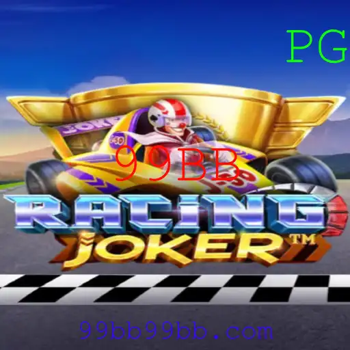 Descubra o Fascinante Mundo de RacingJoker: O Game que Conquista com 99BB